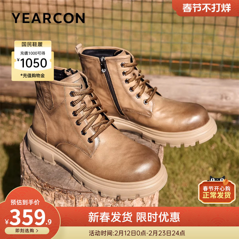意尔康男鞋2025冬季真皮大黄靴子男士加绒男款工装马丁靴高帮皮鞋