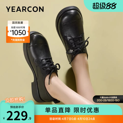 意尔康女鞋官方旗舰店