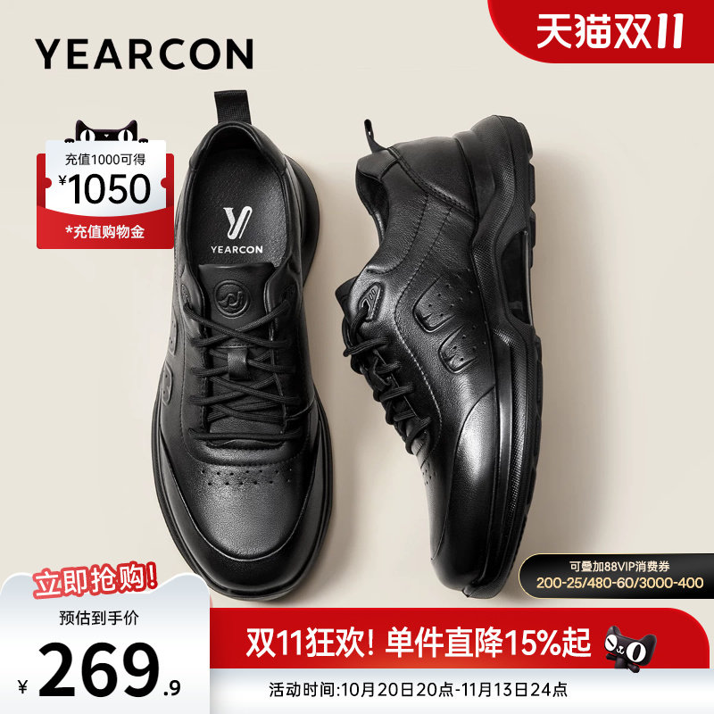意尔康男鞋官方旗舰店休闲鞋皮鞋