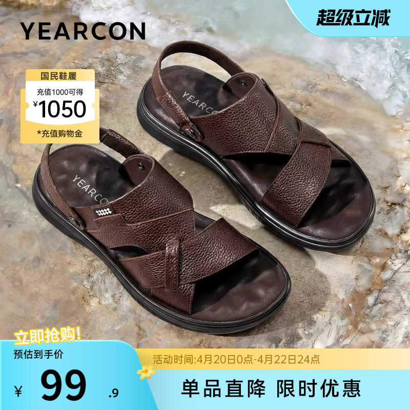 意尔康男鞋2026新款夏季男款开车外穿真皮凉鞋拖鞋男士软底爸爸鞋