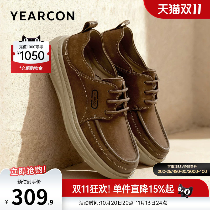 意尔康男鞋官方旗舰店