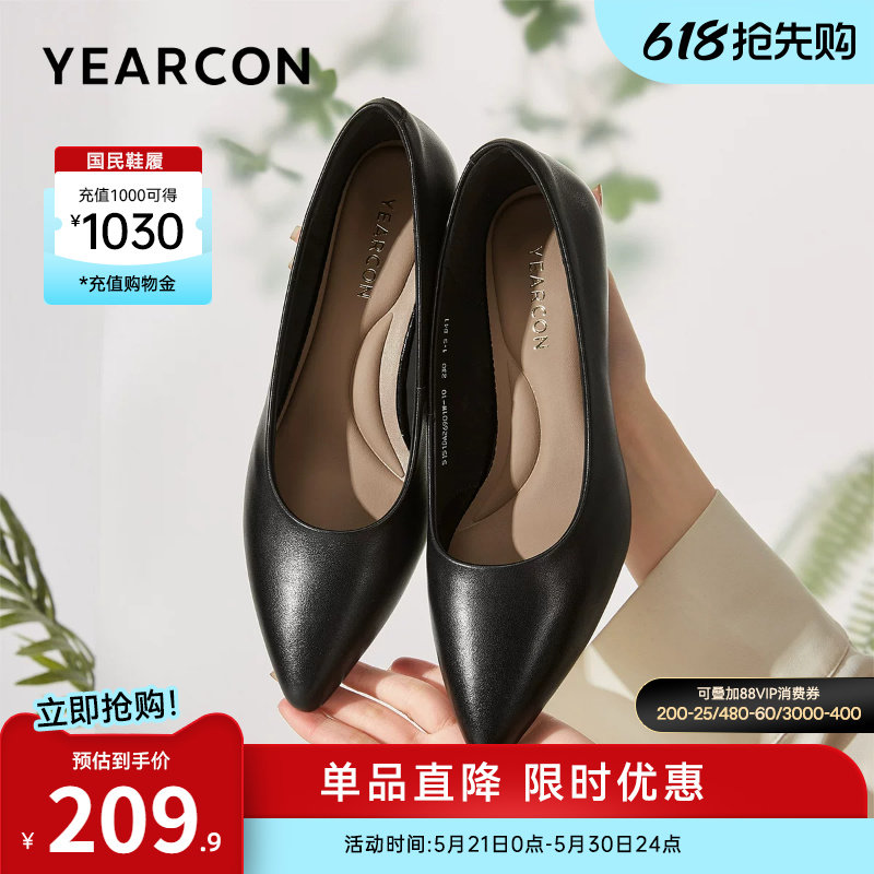 意尔康女鞋春季浅口单鞋真皮尖头中跟气质通勤女士职业工作鞋面试