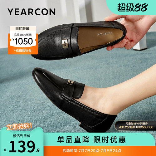 低跟乐福鞋意尔康法式单鞋