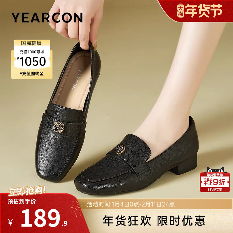 意尔康女鞋2025新款羊皮乐福鞋山茶花真皮女士一脚蹬单鞋小皮鞋,女鞋,乐福鞋（豆豆鞋）,淘宝优惠券,粉丝福利购,淘宝优惠卷