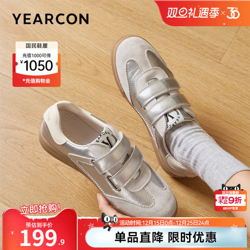 意尔康女鞋德训鞋银色运动休闲鞋