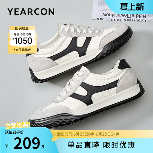 意尔康男鞋官方旗舰店德训鞋