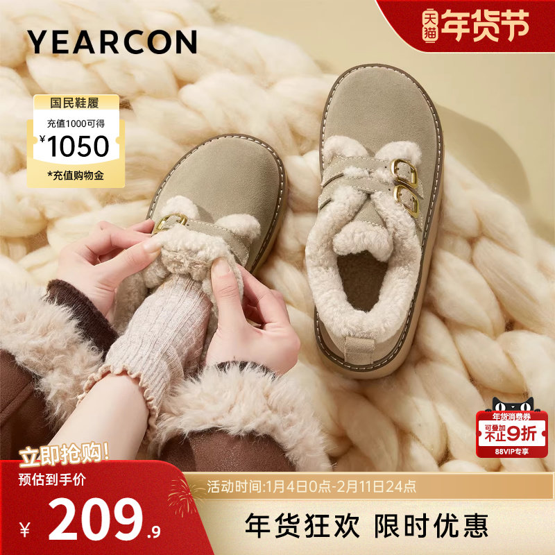 意尔康女鞋冬季女士毛毛鞋加绒保暖棉鞋休闲雪地靴厚底复古勃肯鞋,女鞋,深口单鞋,淘宝优惠券,粉丝福利购,淘宝优惠卷