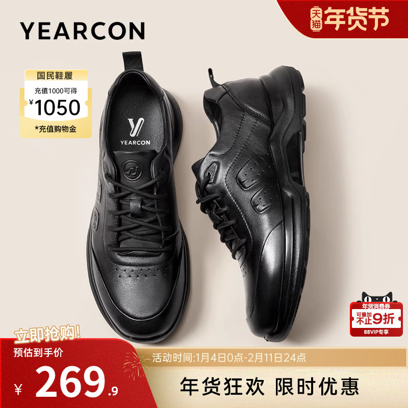 意尔康男鞋2025冬秋男士真皮休闲鞋运动皮鞋软底加绒棉鞋通勤