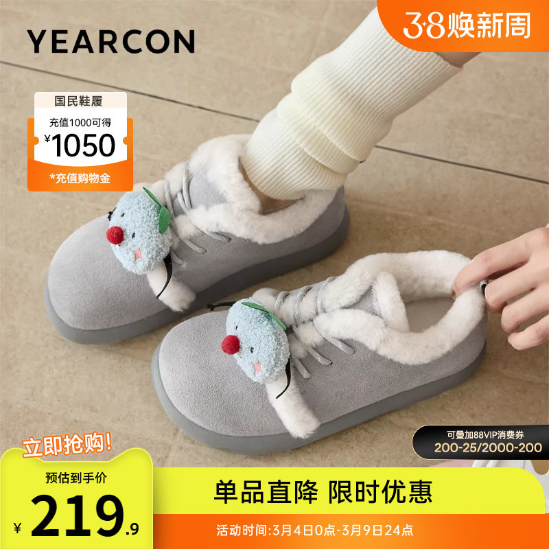 意尔康女鞋2025冬季加绒保暖全包勃肯鞋可爱毛毛鞋平底雪地靴棉鞋