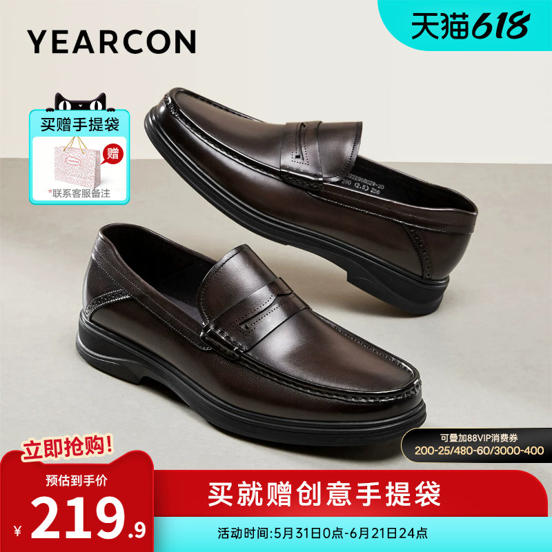 意尔康男鞋春秋季真皮男士商务休闲皮鞋乐福鞋男款爸爸鞋软底英伦