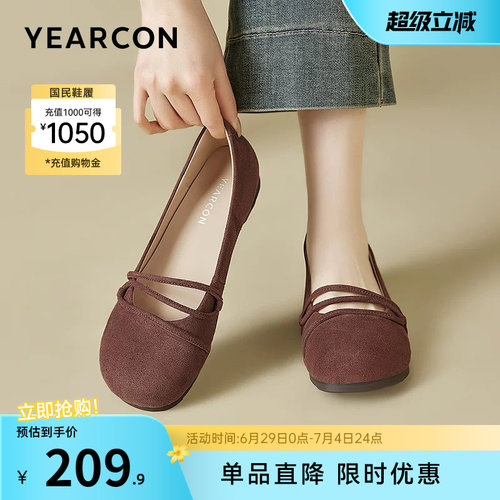 意尔康女鞋官方旗舰店