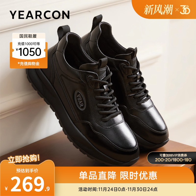 意尔康男鞋2025新款冬季真皮男士加绒运动皮鞋二棉休闲鞋男款软底