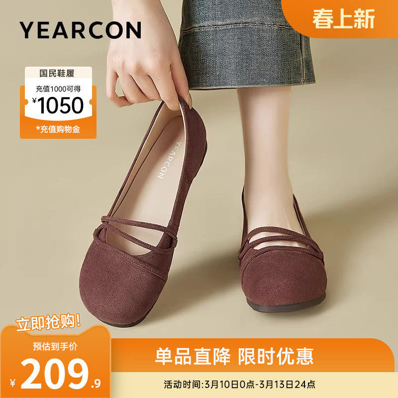 意尔康女鞋春秋季浅口大码单鞋法式通勤玛丽珍鞋配裙子女士低跟