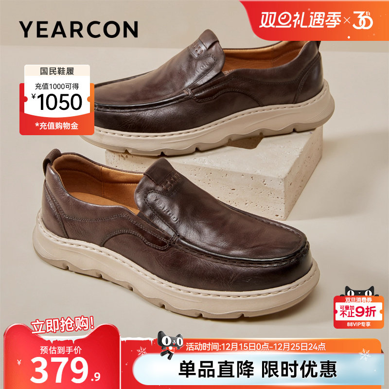 意尔康踏云男鞋2025新款真皮商务休闲皮鞋男士英伦轻便软底工装鞋