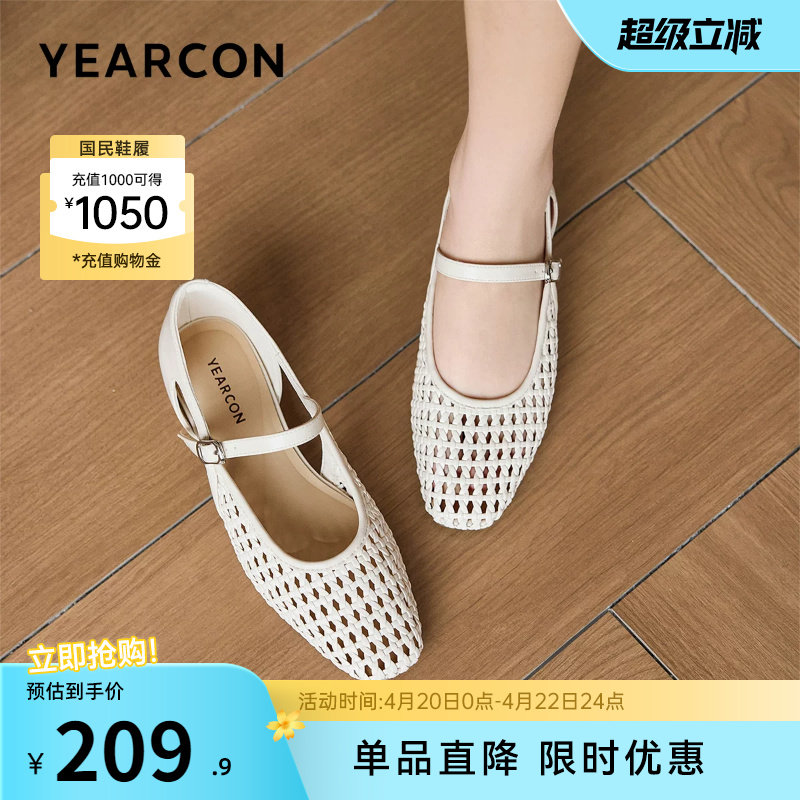 意尔康女鞋2026夏季法式粗跟镂空透气皮凉鞋方头玛丽珍休闲配裙子