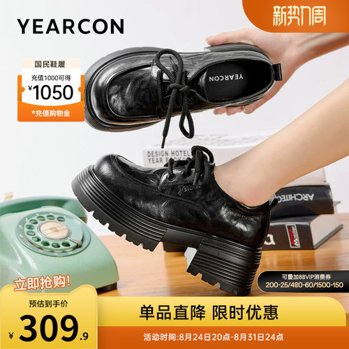 意尔康女鞋官方旗舰店