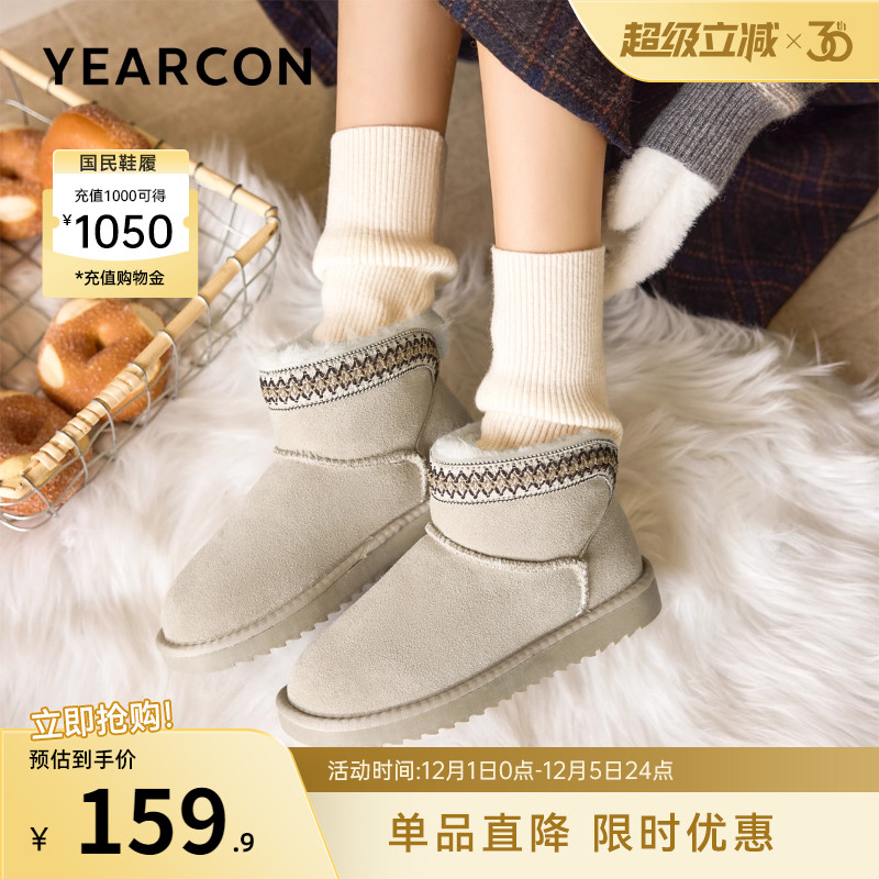 意尔康女鞋官方旗舰店