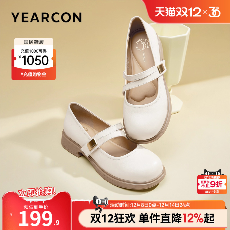 意尔康女鞋真皮玛丽珍鞋魔术贴