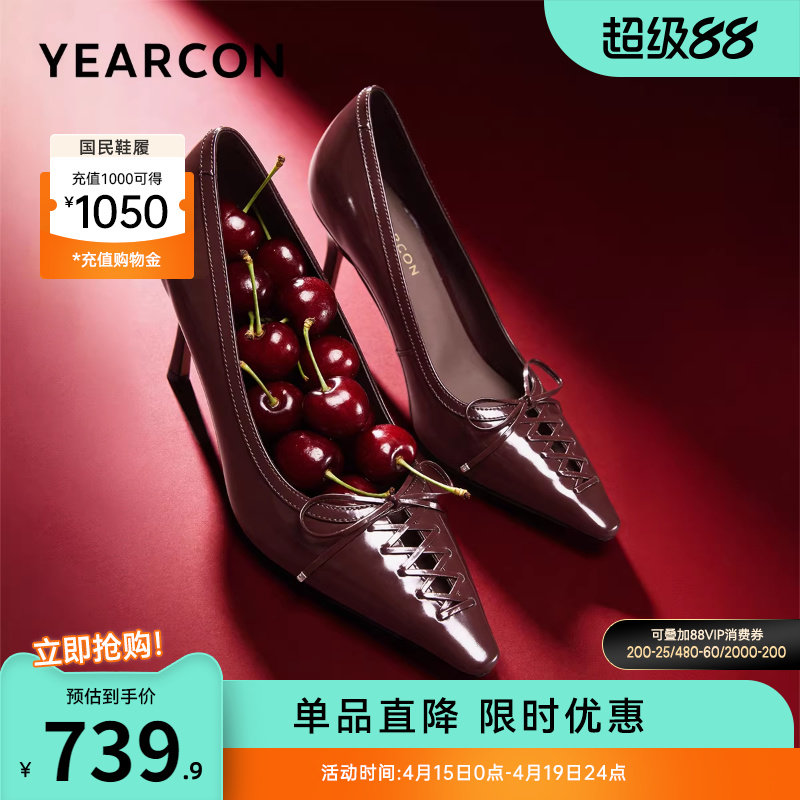 意尔康女鞋2026春季高跟浅口真皮法式气质宴会通勤皮鞋高级感轻奢