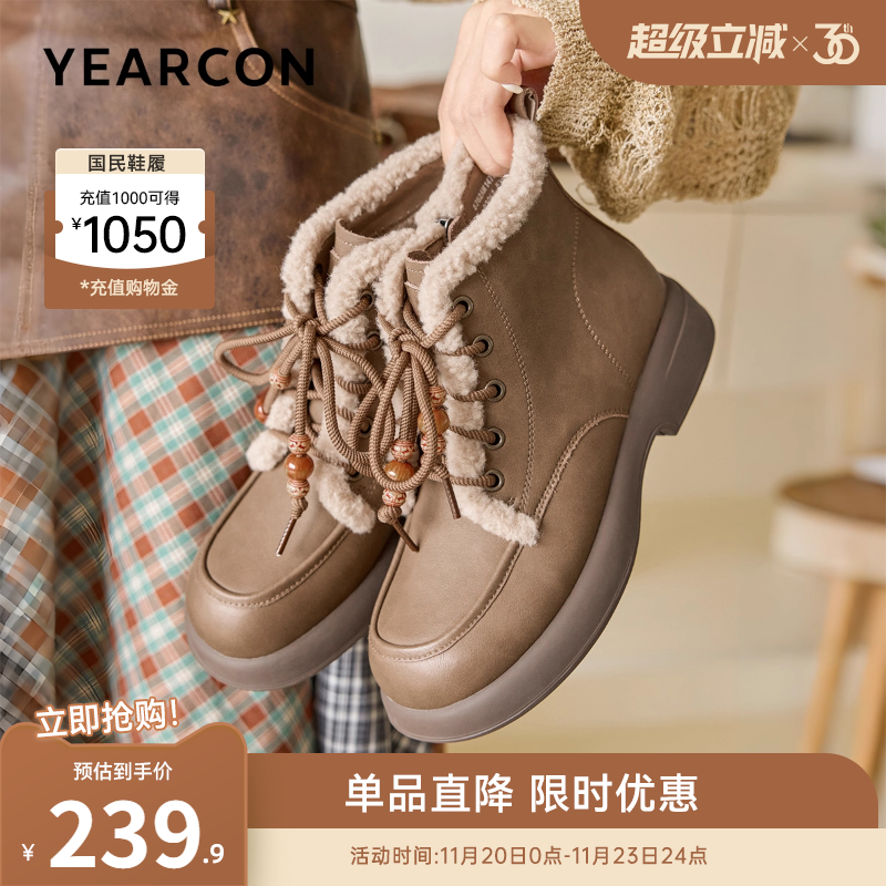 意尔康女鞋官方旗舰店