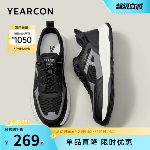 意尔康男鞋官方旗舰店轻便休闲鞋