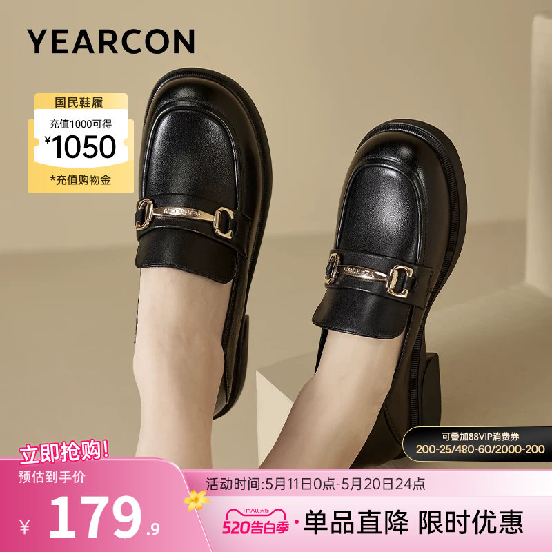 意尔康女鞋春季真皮单鞋软皮乐福鞋一脚蹬配裙子英伦风厚底小皮鞋