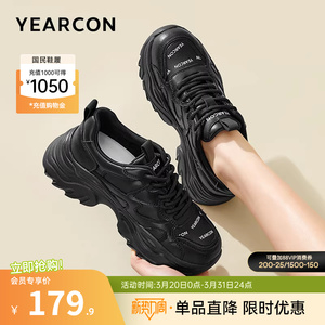 意尔康女鞋春秋季运动休闲厚底老爹鞋女士英伦风时尚潮流单鞋