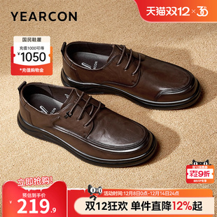 英伦风软底男式 意尔康男鞋 男士 真皮年轻人商务休闲皮鞋 通勤 春秋季