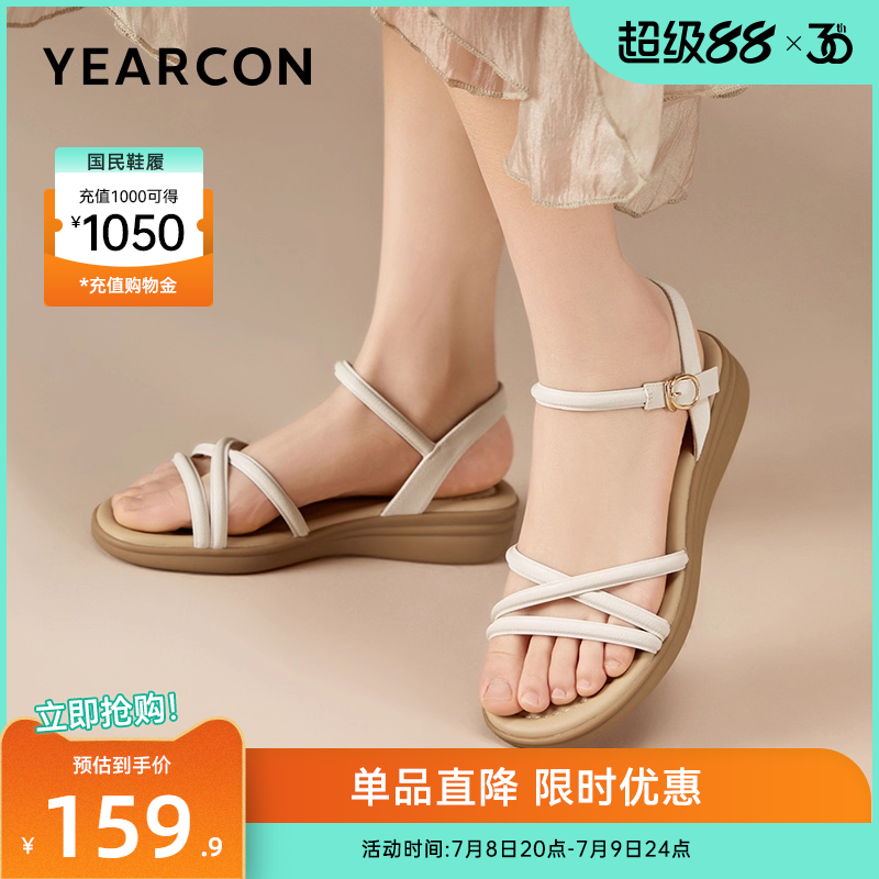 意尔康女鞋2025夏季软底妈妈沙滩凉鞋外穿坡跟休闲罗马绝美配裙子