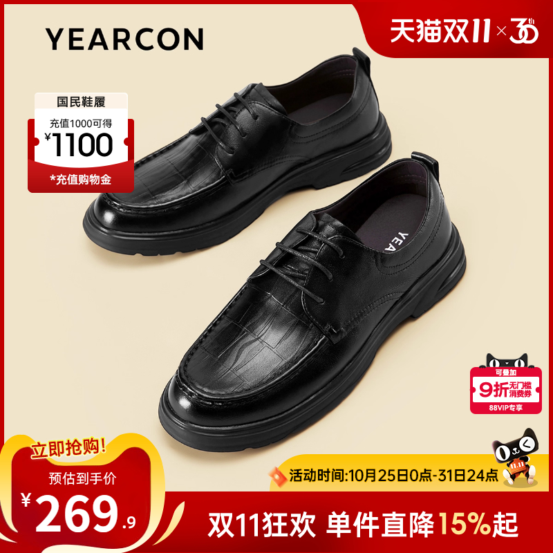 意尔康男鞋2025新款真皮休闲皮鞋男士软底舒适上班年轻人通勤公务