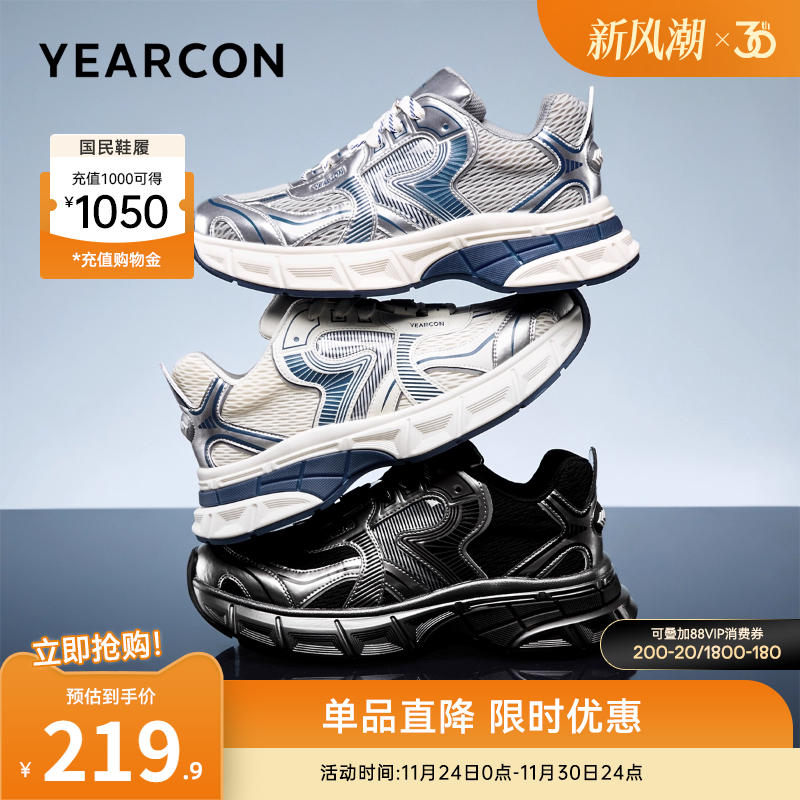 意尔康男鞋官方旗舰店老爹鞋