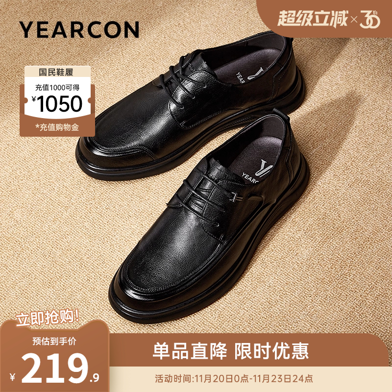 意尔康男鞋官方旗舰店休闲皮鞋