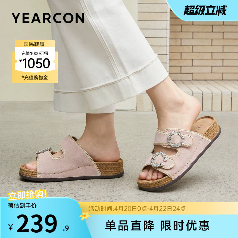 意尔康女鞋2026夏季法式博肯凉拖鞋外穿凉鞋配裙子平底仙女风外出