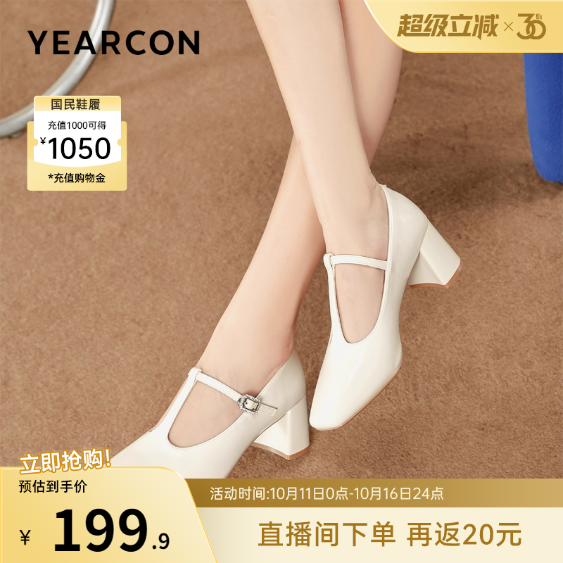 意尔康女鞋官方旗舰店