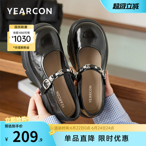 意尔康女鞋官方旗舰店