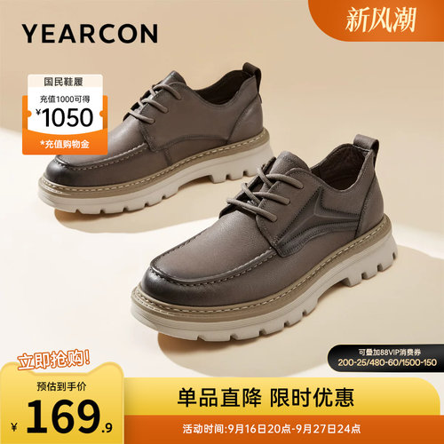 意尔康男鞋官方旗舰店
