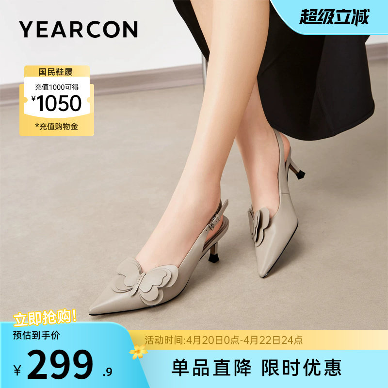 意尔康女鞋夏季女士真皮细跟包头凉鞋法式绝美高跟鞋配裙子仙女风