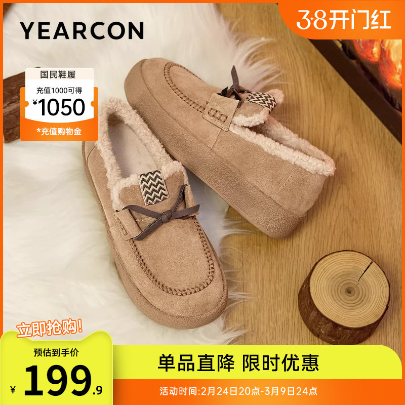 意尔康女鞋2025冬季加绒保暖全包勃肯鞋休闲毛毛鞋平底雪地靴棉鞋