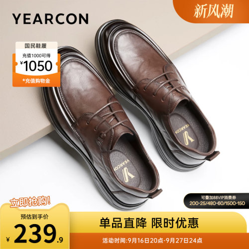 意尔康男鞋官方旗舰店
