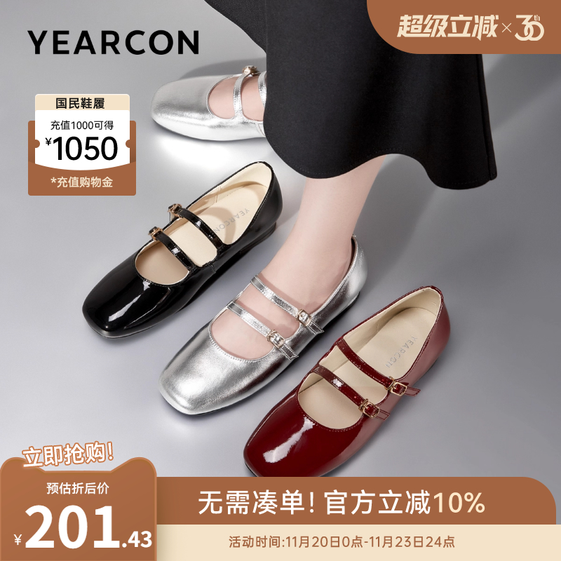 意尔康女鞋粗跟玛丽珍