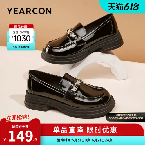 意尔康女鞋休闲乐福鞋中跟皮鞋