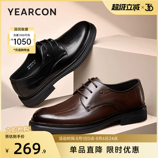 意尔康男鞋2025新款真皮正装商务男士皮鞋结婚新郎英伦西装高级感