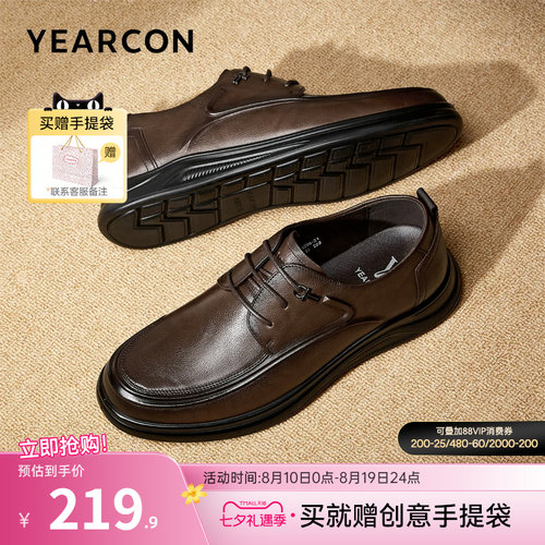 意尔康男鞋官方旗舰店皮鞋
