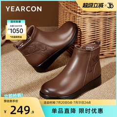 意尔康女鞋冬季靴子短靴真皮短筒皮靴中老年妈妈棉鞋加绒保暖皮鞋