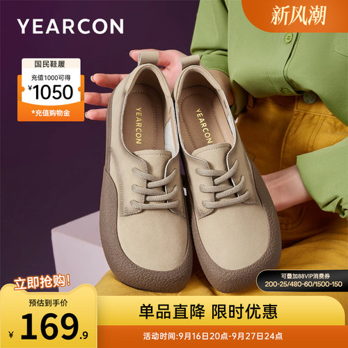 休闲平底板鞋意尔康皮鞋
