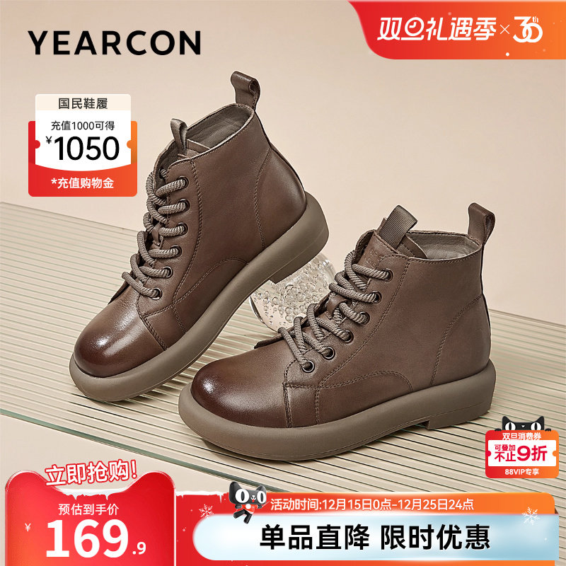 意尔康女鞋冬季真皮复古休闲加绒马丁靴粗跟英伦风短靴小个子女士