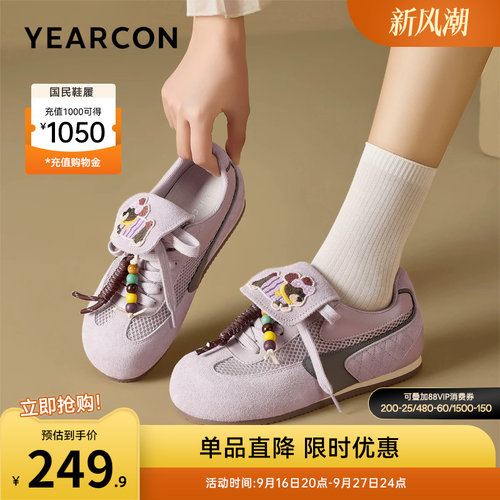 意尔康女鞋官方旗舰店