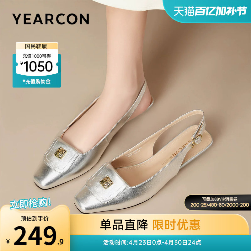 意尔康女鞋夏季女士低跟包头凉鞋外穿法式绝美配裙子仙女风皮鞋