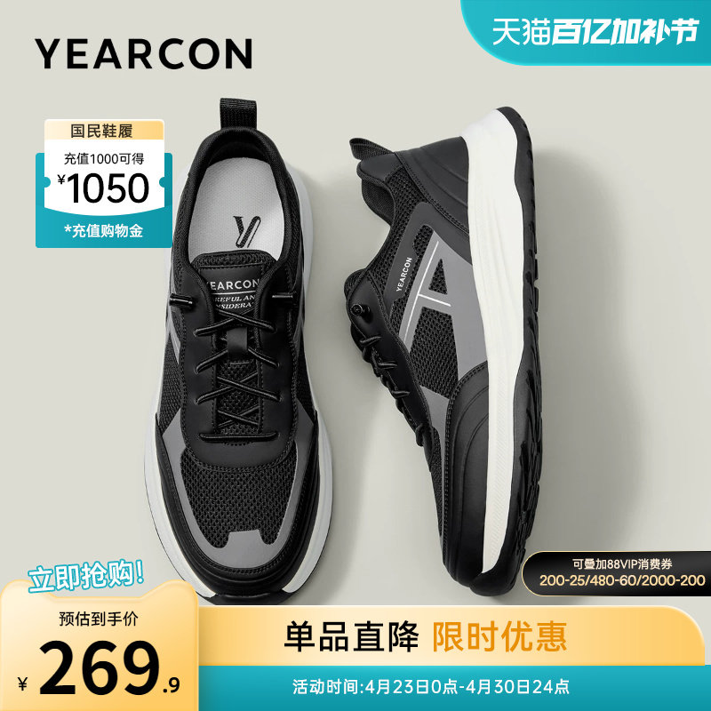 意尔康男鞋春秋季男士运动鞋轻便软底休闲鞋男款网面透气舒适鞋子