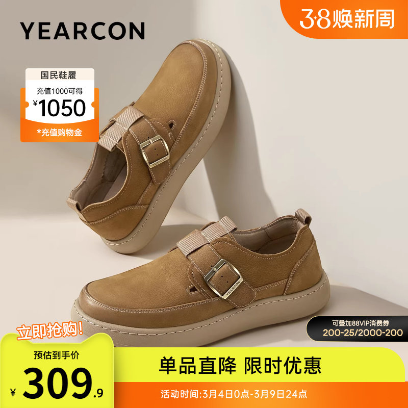 意尔康男鞋春秋真皮休闲鞋勃肯全包男士软底舒适皮鞋工装鞋